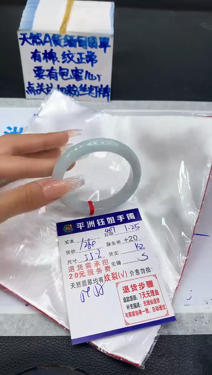 【闪购商品】翡翠手镯未镶嵌1111111111
