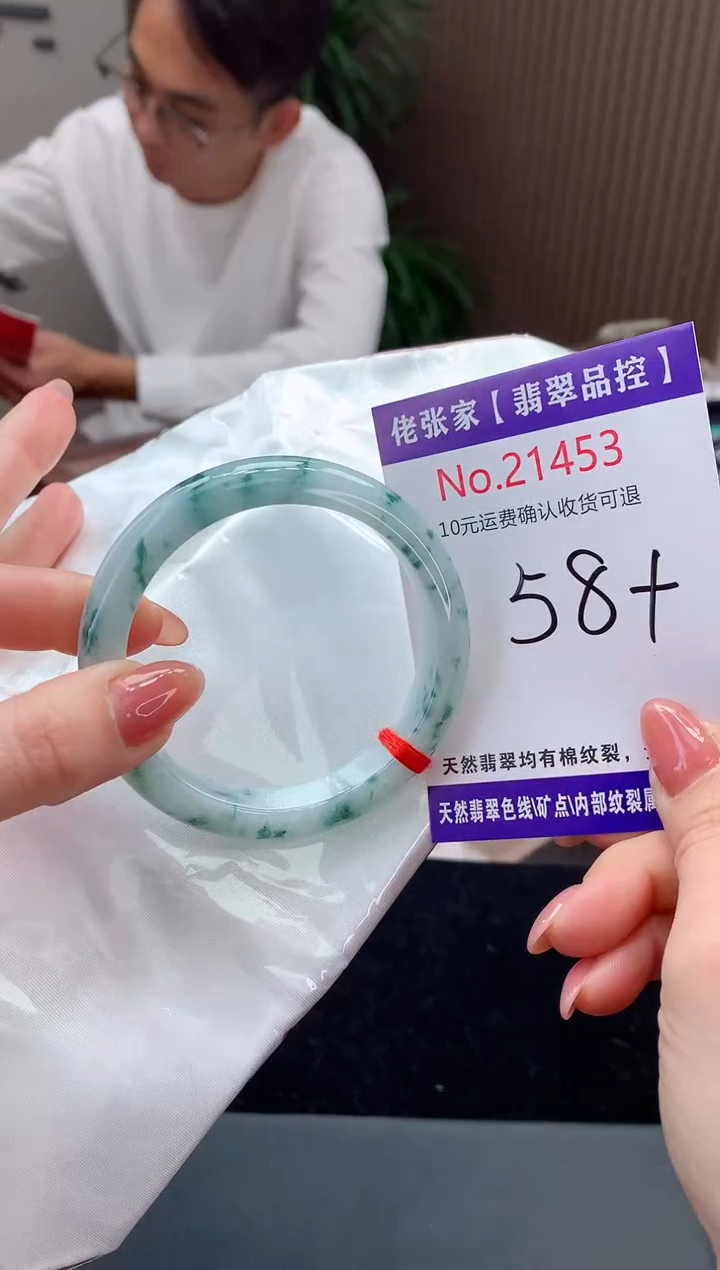 【闪购商品】翡翠手镯未镶嵌天然缅甸A货翡翠
