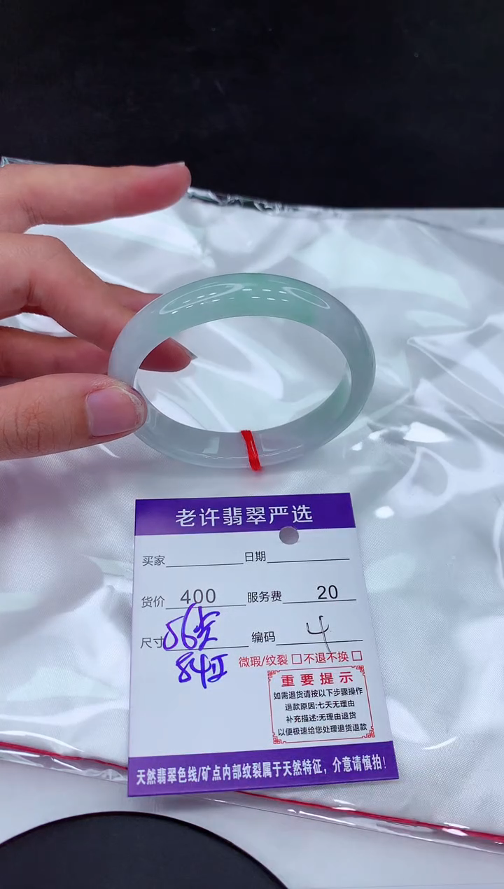 【闪购商品】翡翠手镯未镶嵌1111111111
