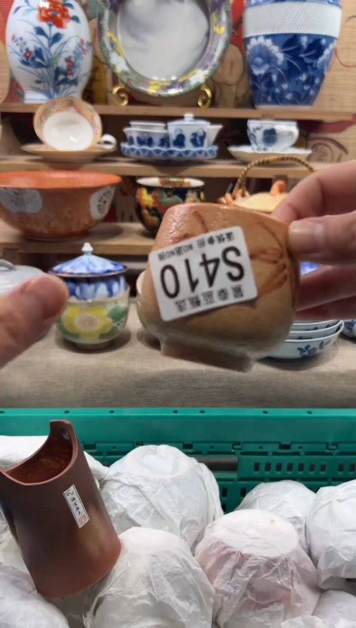 瓷片用****6瓷片------S410