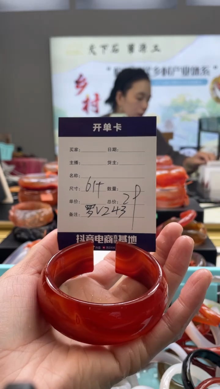 【闪购商品】玛瑙/玉髓手镯未镶嵌罗V243