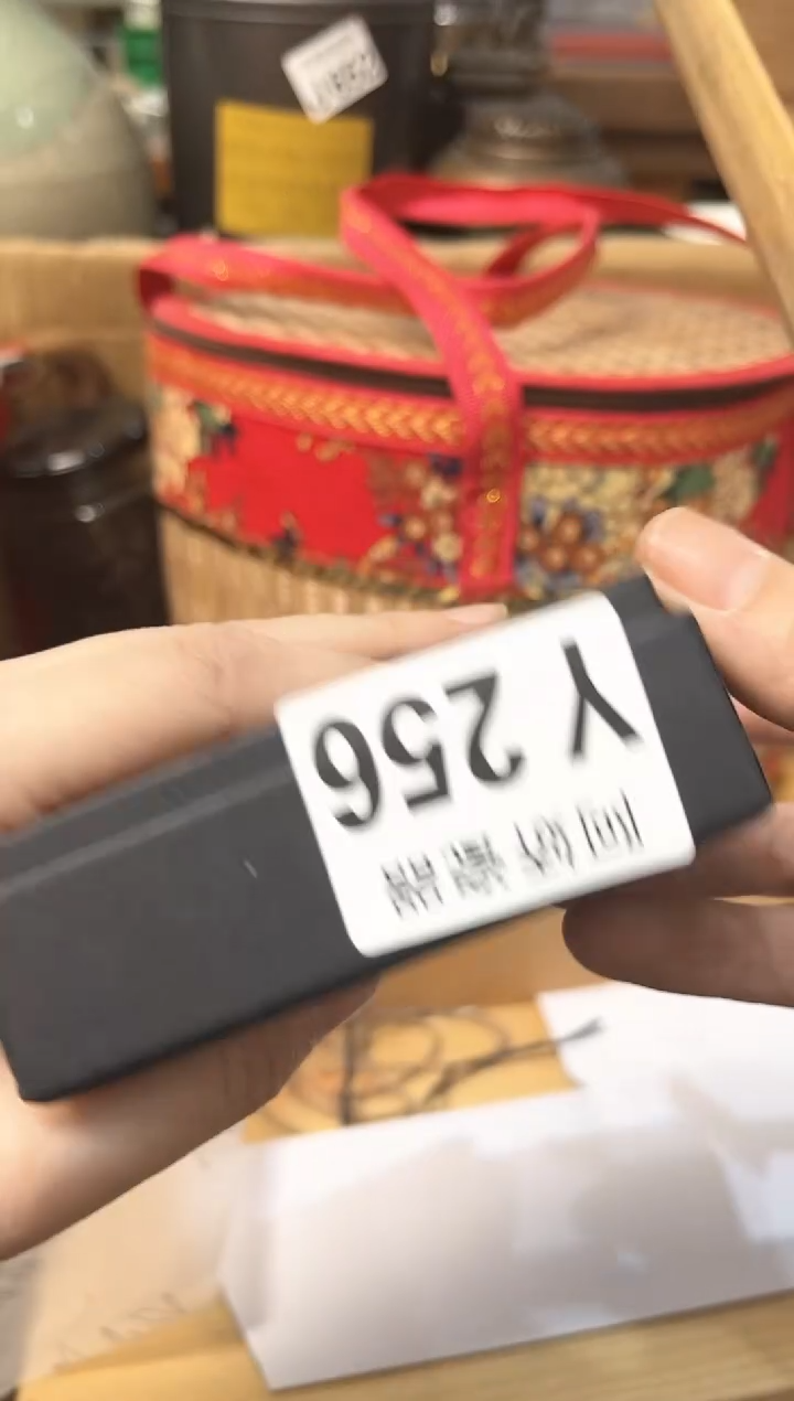 【闪购商品】瓷片256user3739013593992