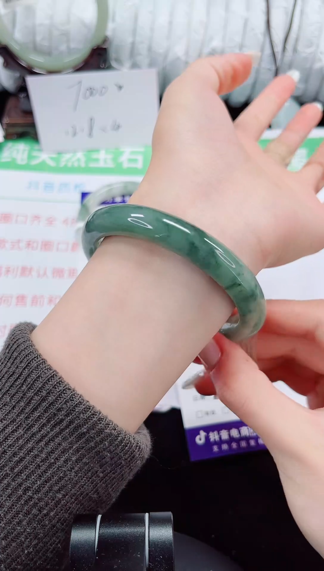 未镶嵌手镯石英质玉185-60/61