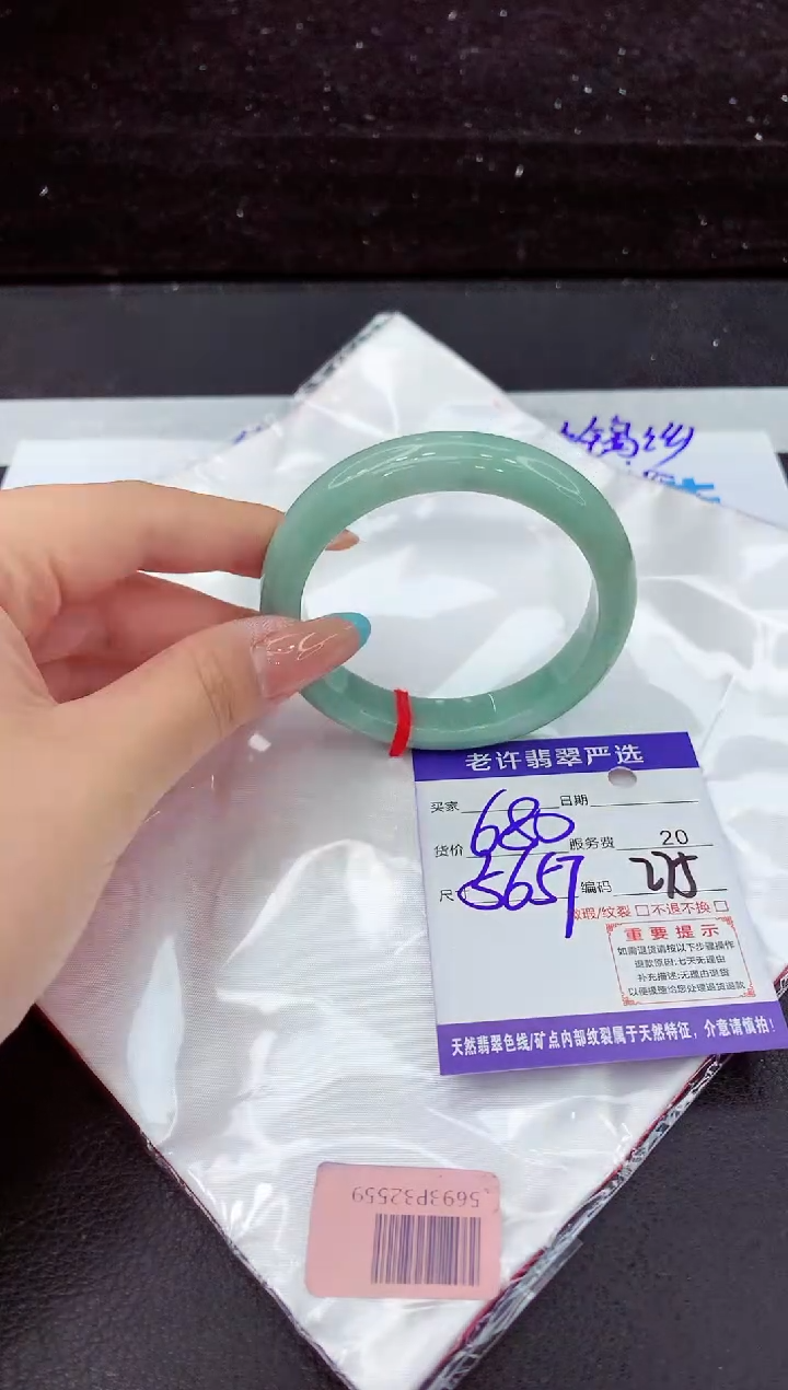 翡翠手镯未镶嵌11111