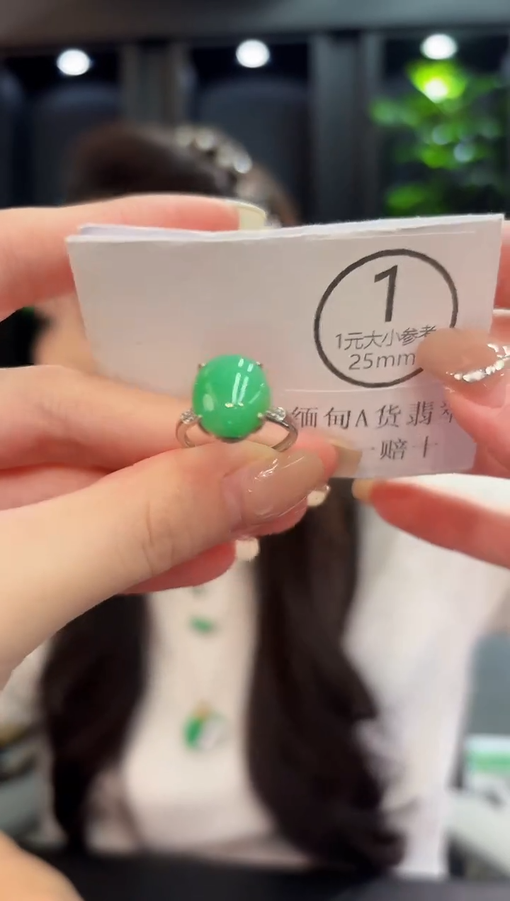 未镶嵌戒指翡翠缅料A货/多样性发货/一件