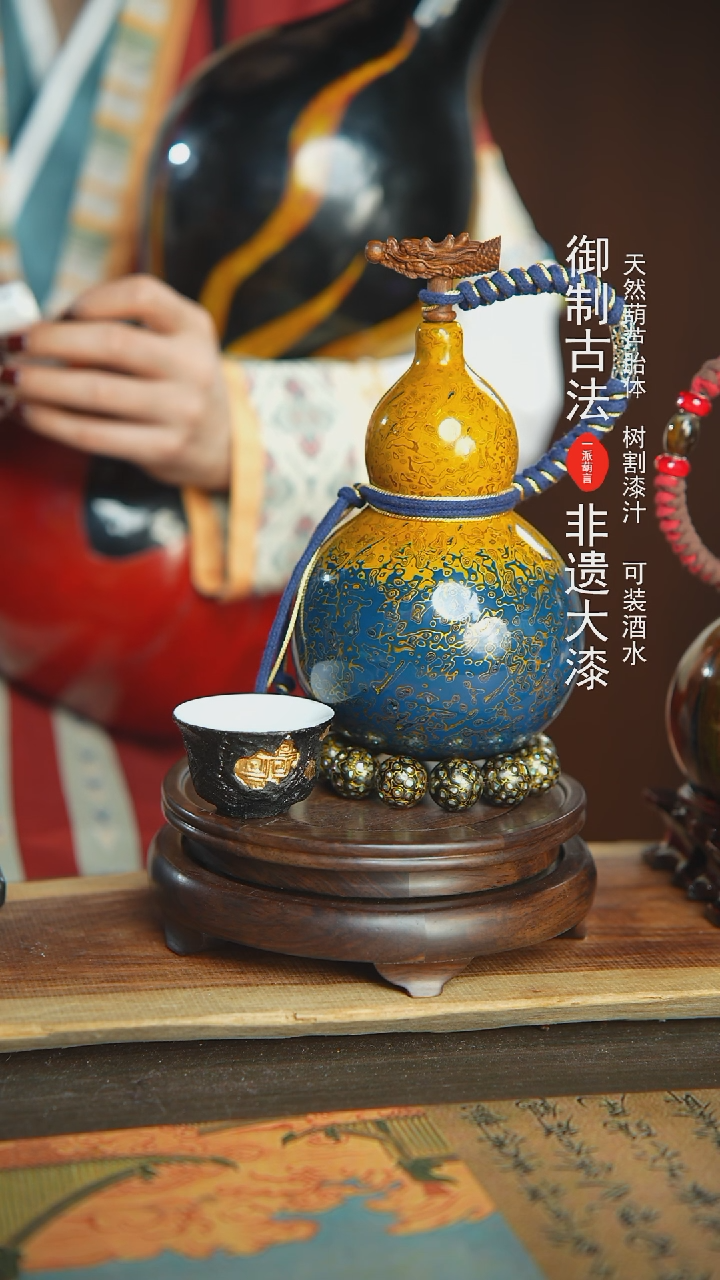 【闪购商品】E508号璐璐精选500ml左右大漆葫芦