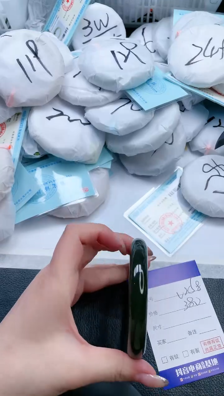 【闪购商品】和田玉手镯未镶嵌16V258-61