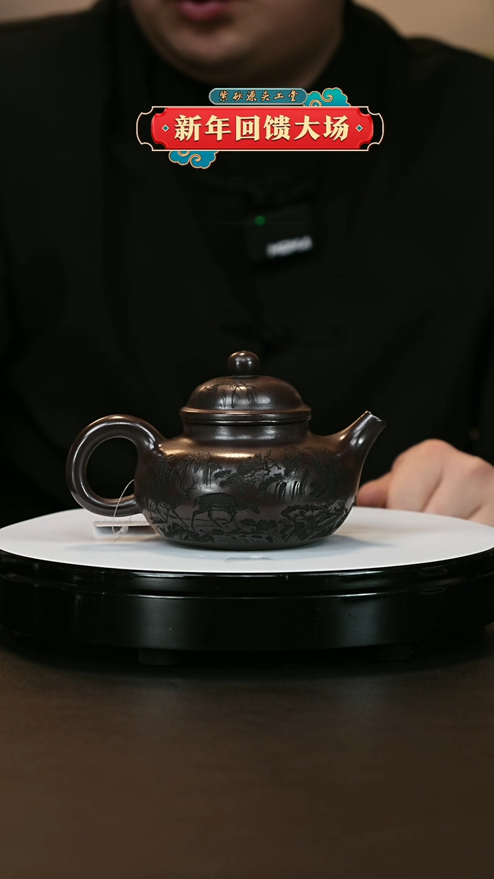 【闪购商品】紫砂茶壶紫砂茶壶
