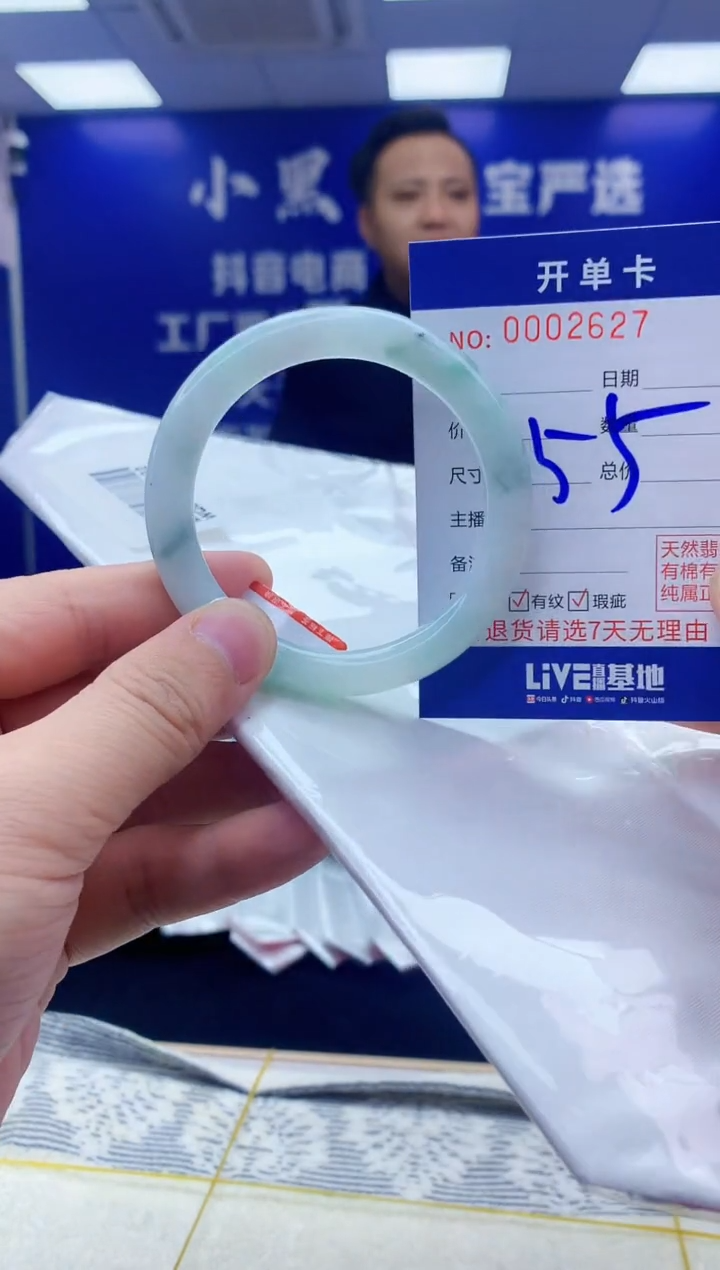 【闪购商品】翡翠手镯未镶嵌翡翠天然A货手镯