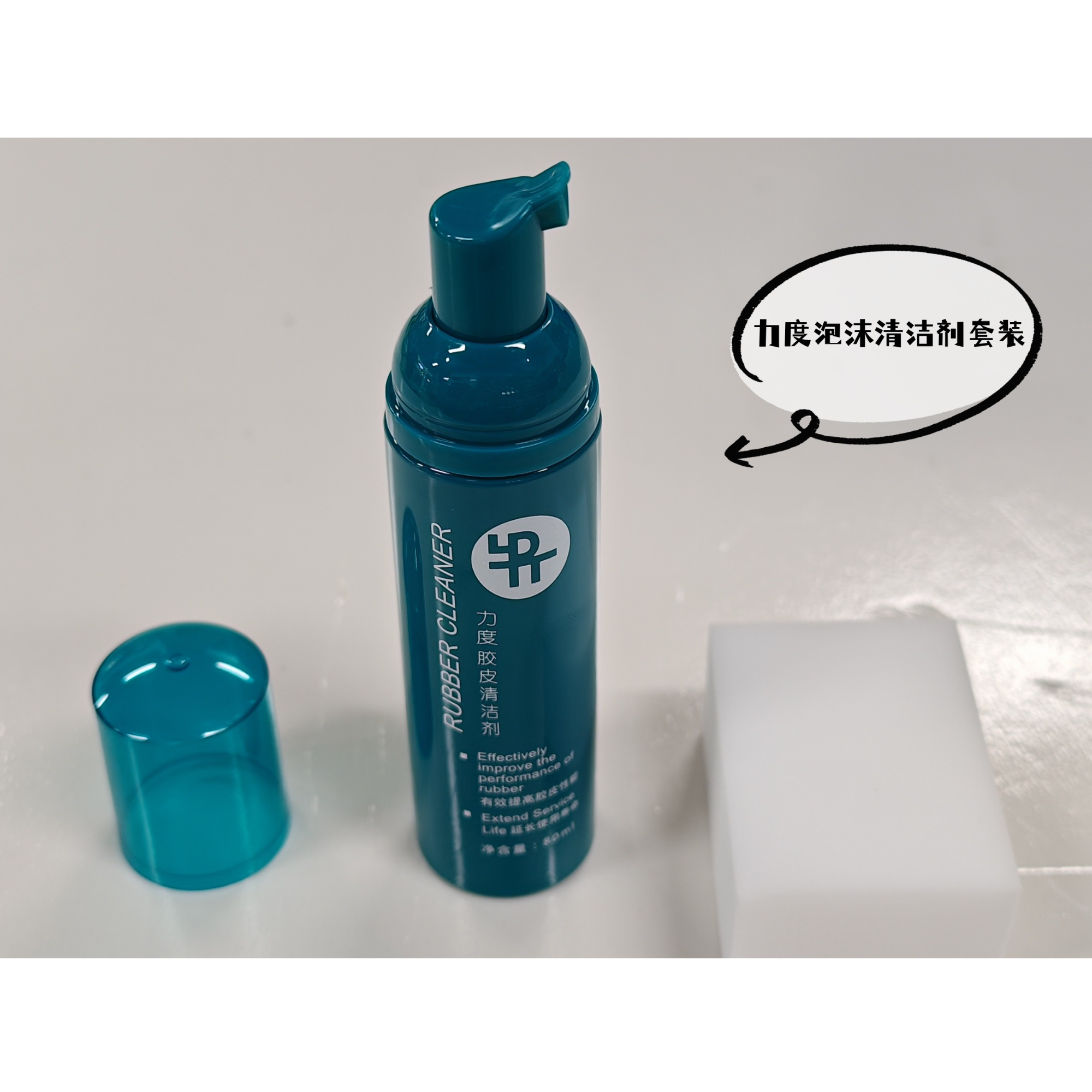 LIDU/力度  好彩 乒乓胶皮喷雾100ML清洗剂套装 泡沫型清洁剂80ML