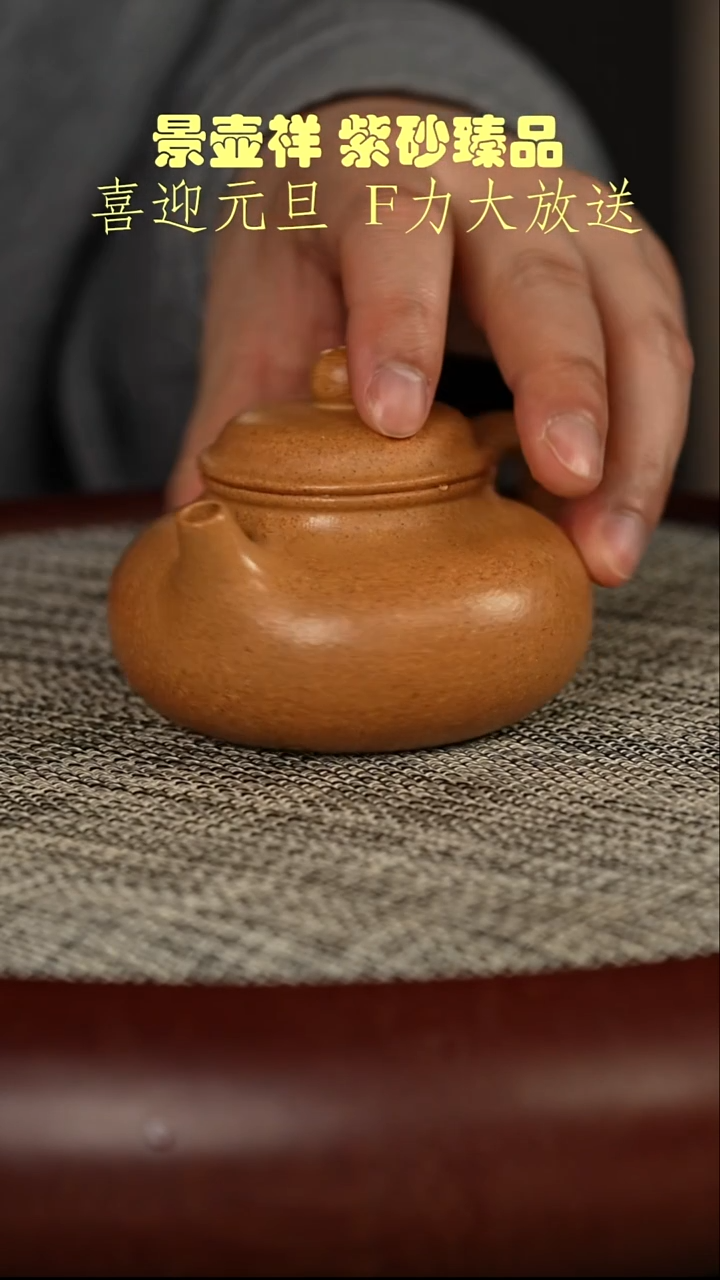 茶壶紫砂十大名泥冷金黄容天