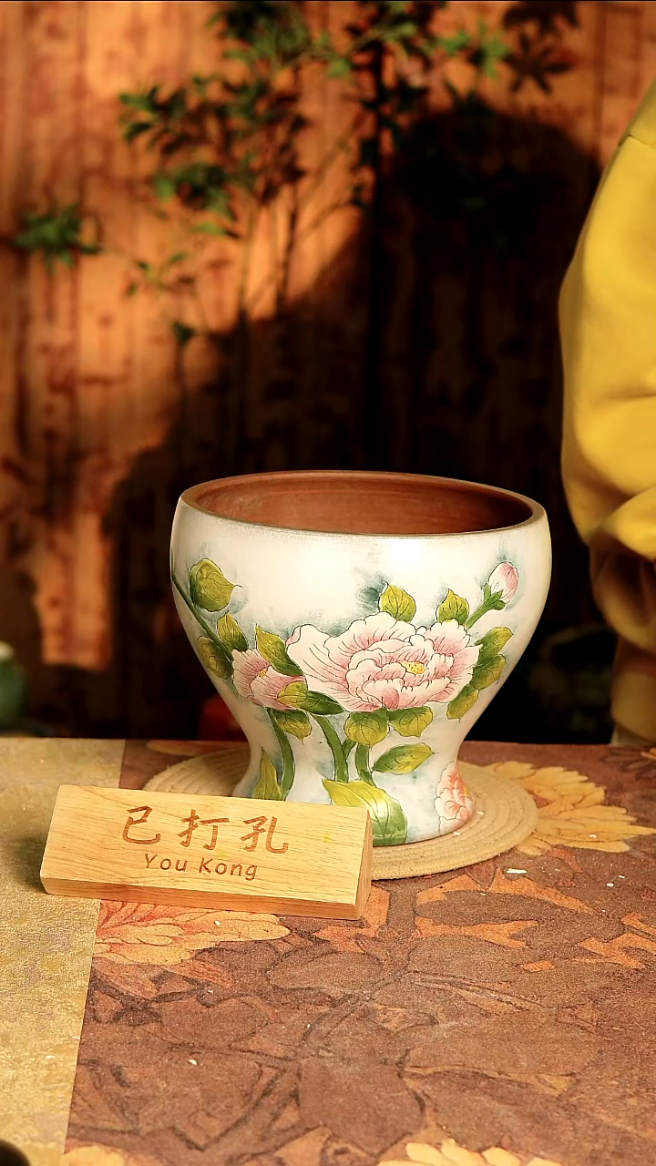 陶13-203高度19口径20已打孔孤品