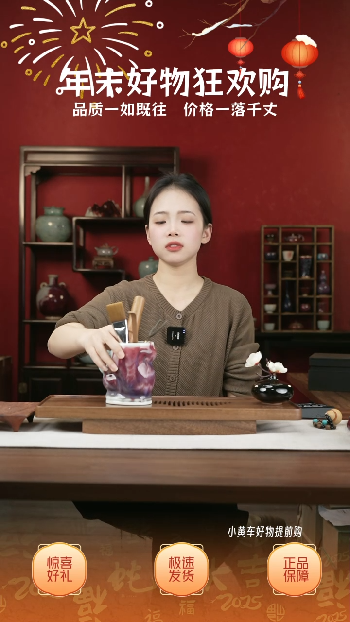 【闪购商品】摆件小师妹-钧瓷-信任