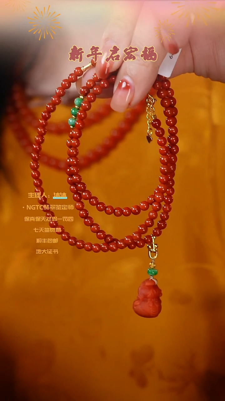 【闪购商品】南红玛瑙项链银S925镶嵌川料项链-