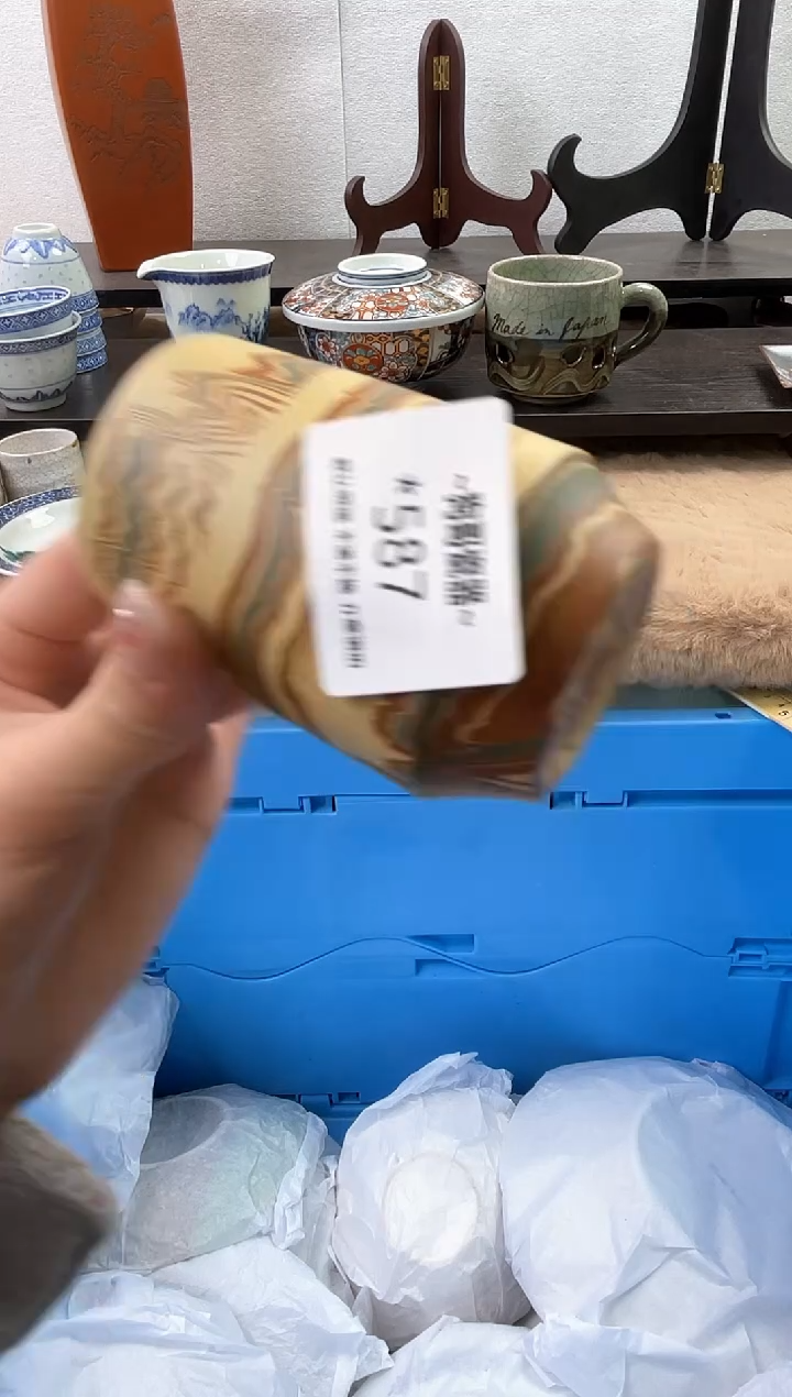 【闪购商品】瓷片587海外中古回流瓷器 默认瑕疵慎拍