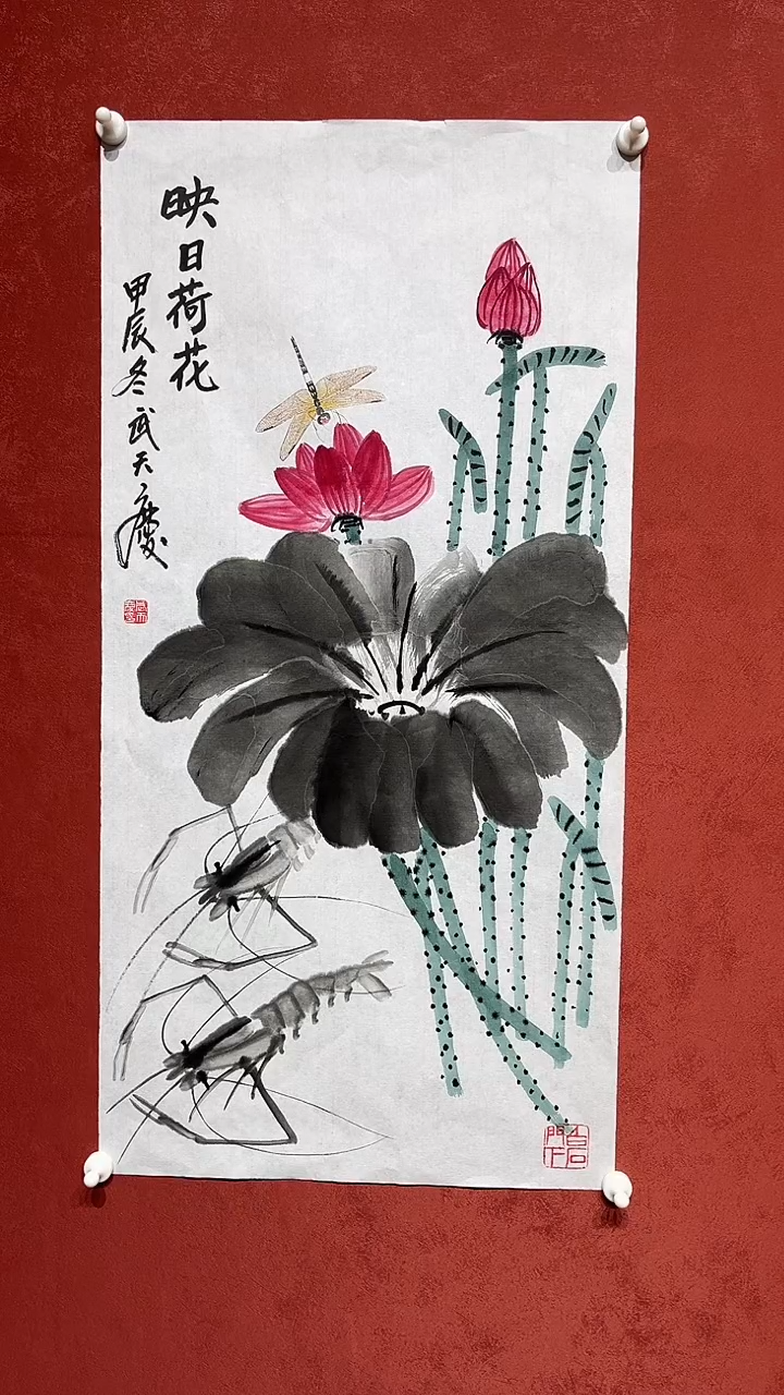 【闪购商品】国画武天庆专属福利荷花蜻蜓