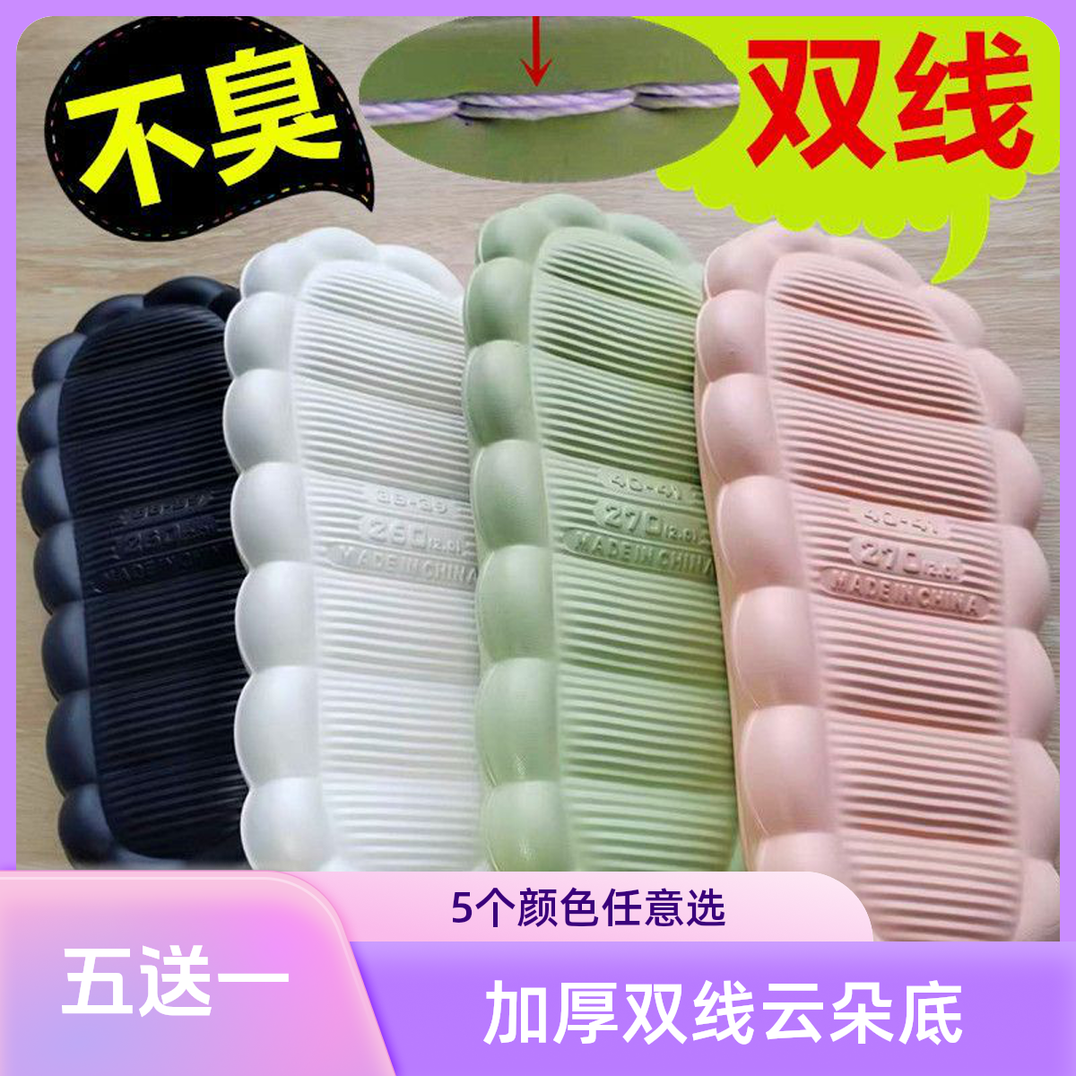 【5送1】云朵鞋底手工编织diy冰条线钩织云朵软羊羔拖鞋底加厚防滑