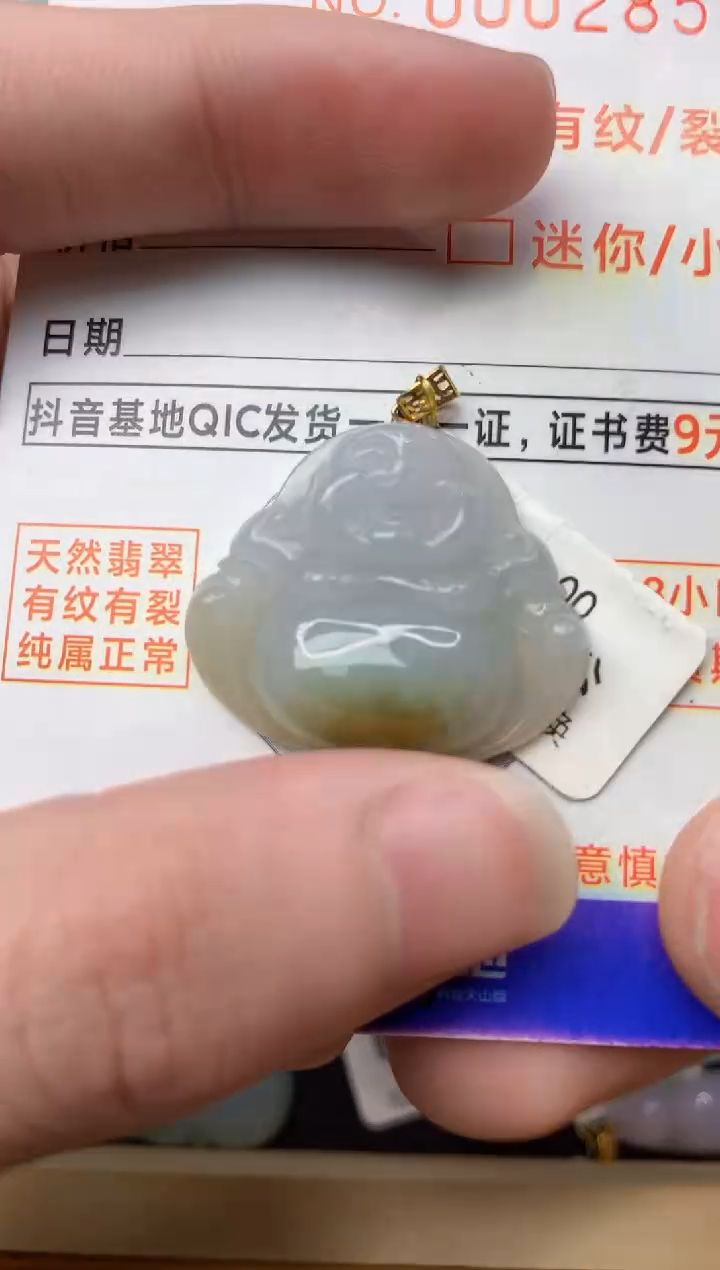 【闪购商品】翡翠颈饰18K金镶嵌6..........