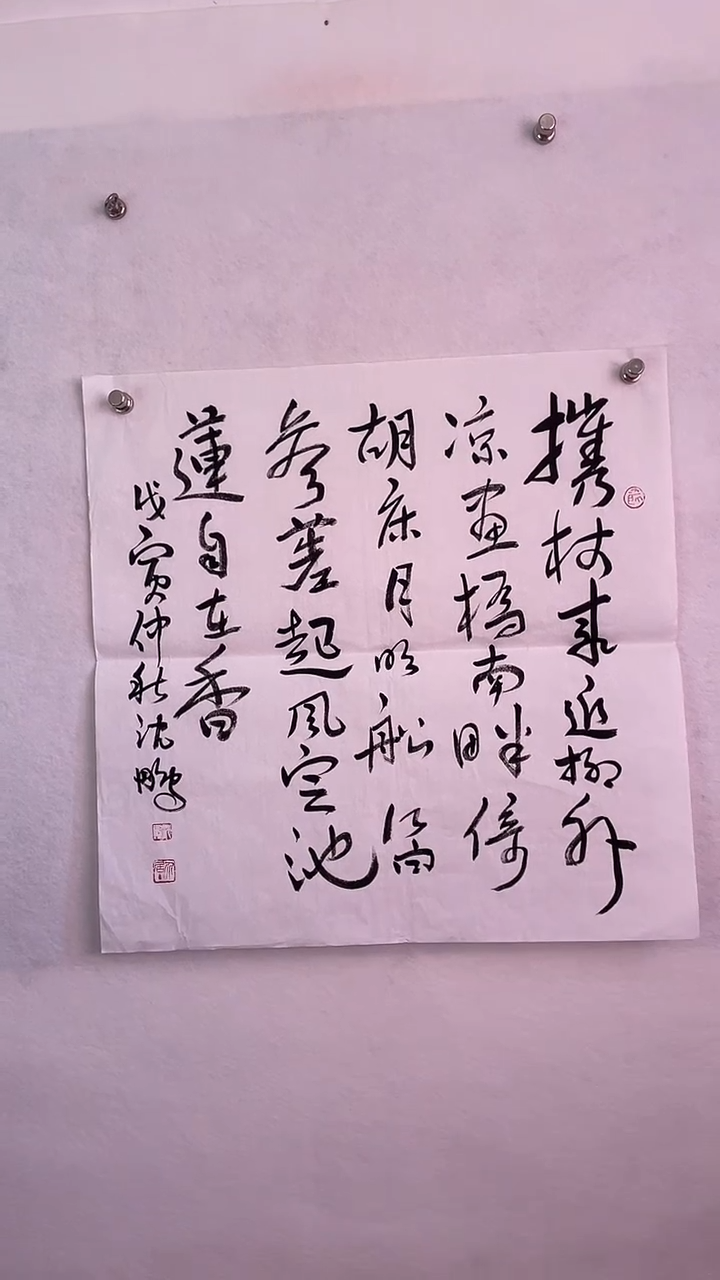 国画国画  艺和堂美术馆
