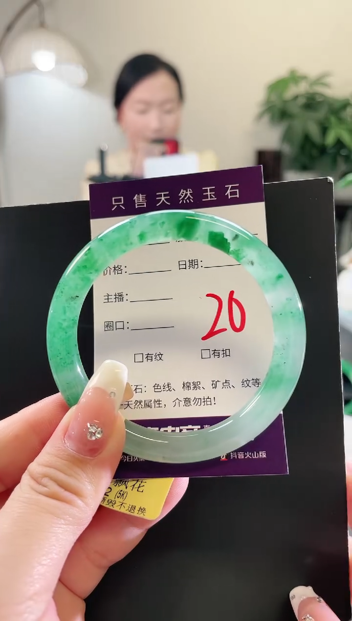 未镶嵌手镯石英质玉20