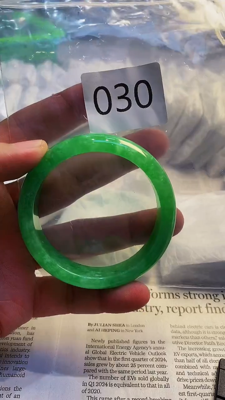 颈饰未镶嵌翡翠00202510040030