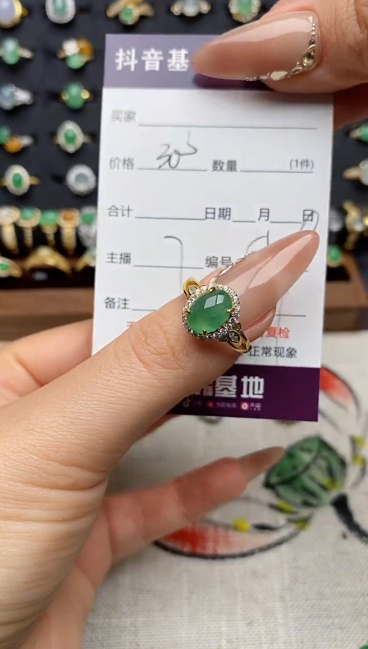 银S925镶嵌戒指翡翠.