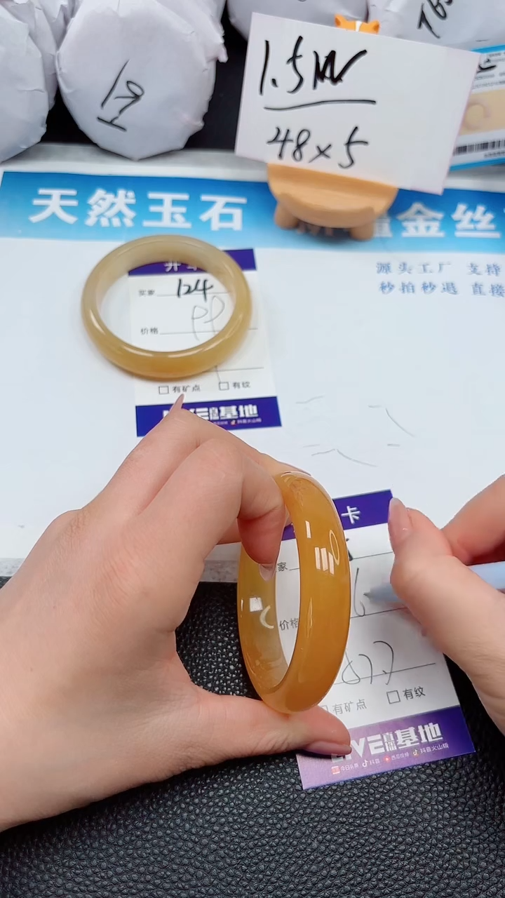【闪购商品】石英质玉手镯未镶嵌125