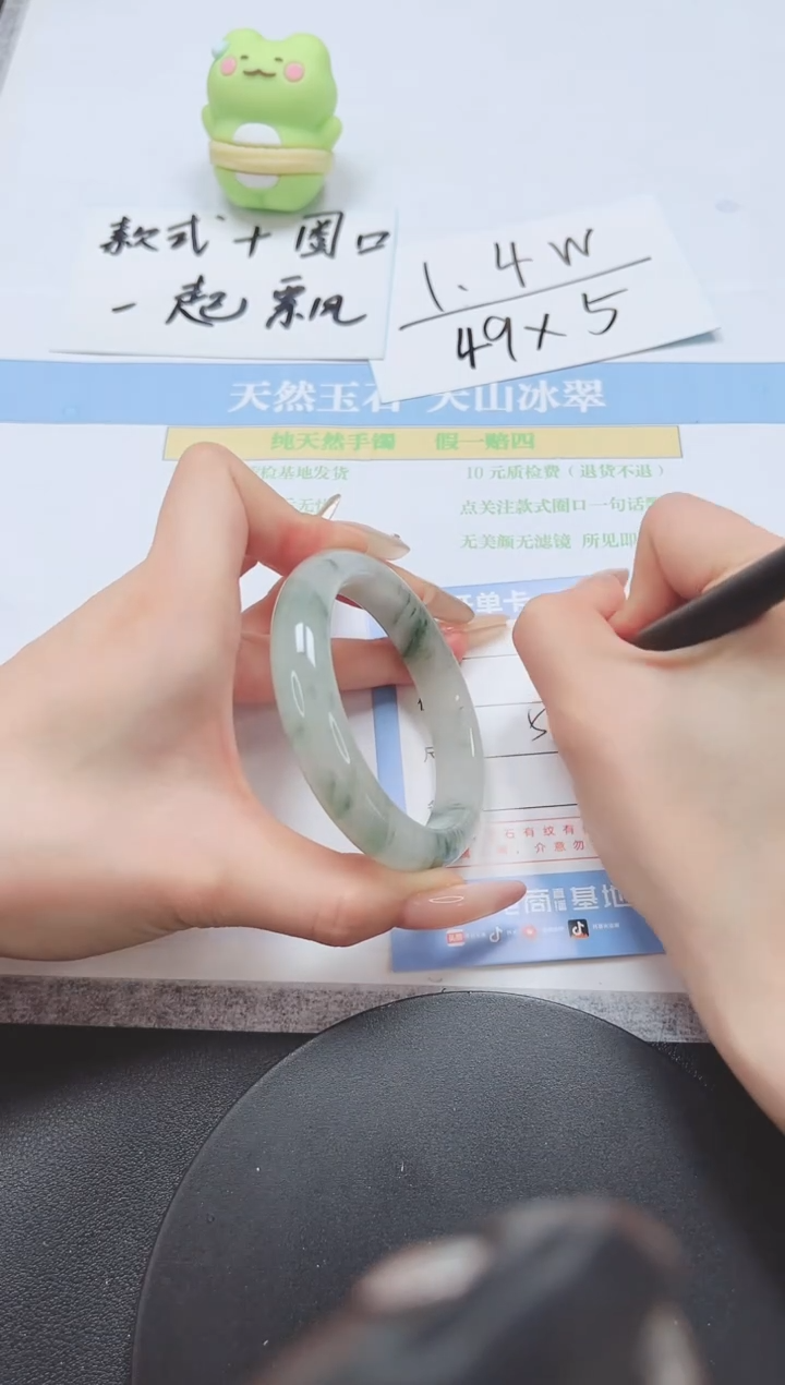 石英质玉手镯未镶嵌A115-56.4