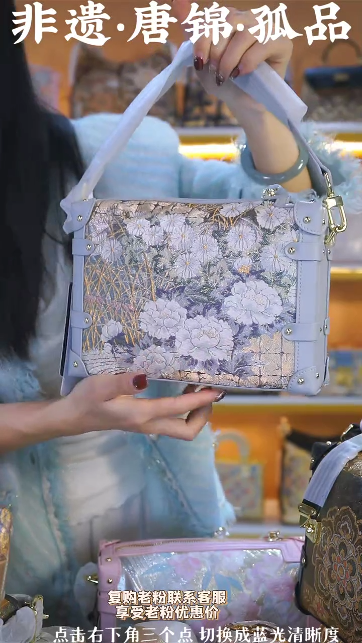 【闪购商品】织绣（71号）真丝织锦 软盒子 浅灰四季花卉