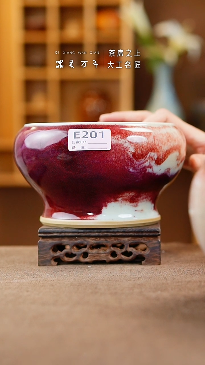 【闪购商品】瓷片钧瓷手作美器 叶E201