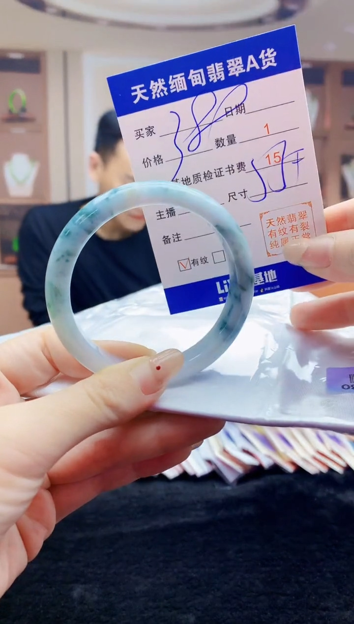 【闪购商品】翡翠手镯未镶嵌  H16-69