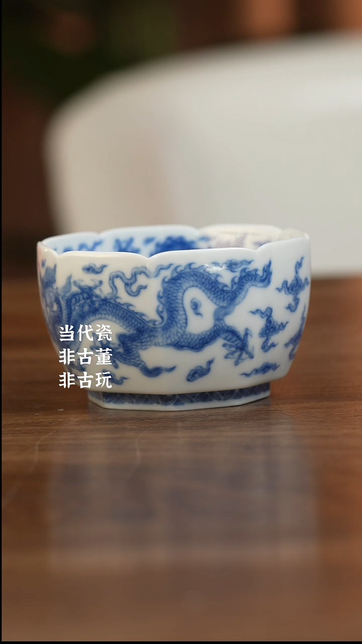 杯望月怀古五龙方杯