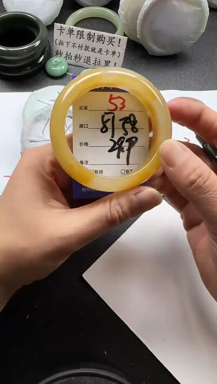 未镶嵌手镯石英质玉53
