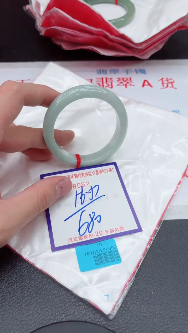 【闪购商品】翡翠手镯未镶嵌11111111111111