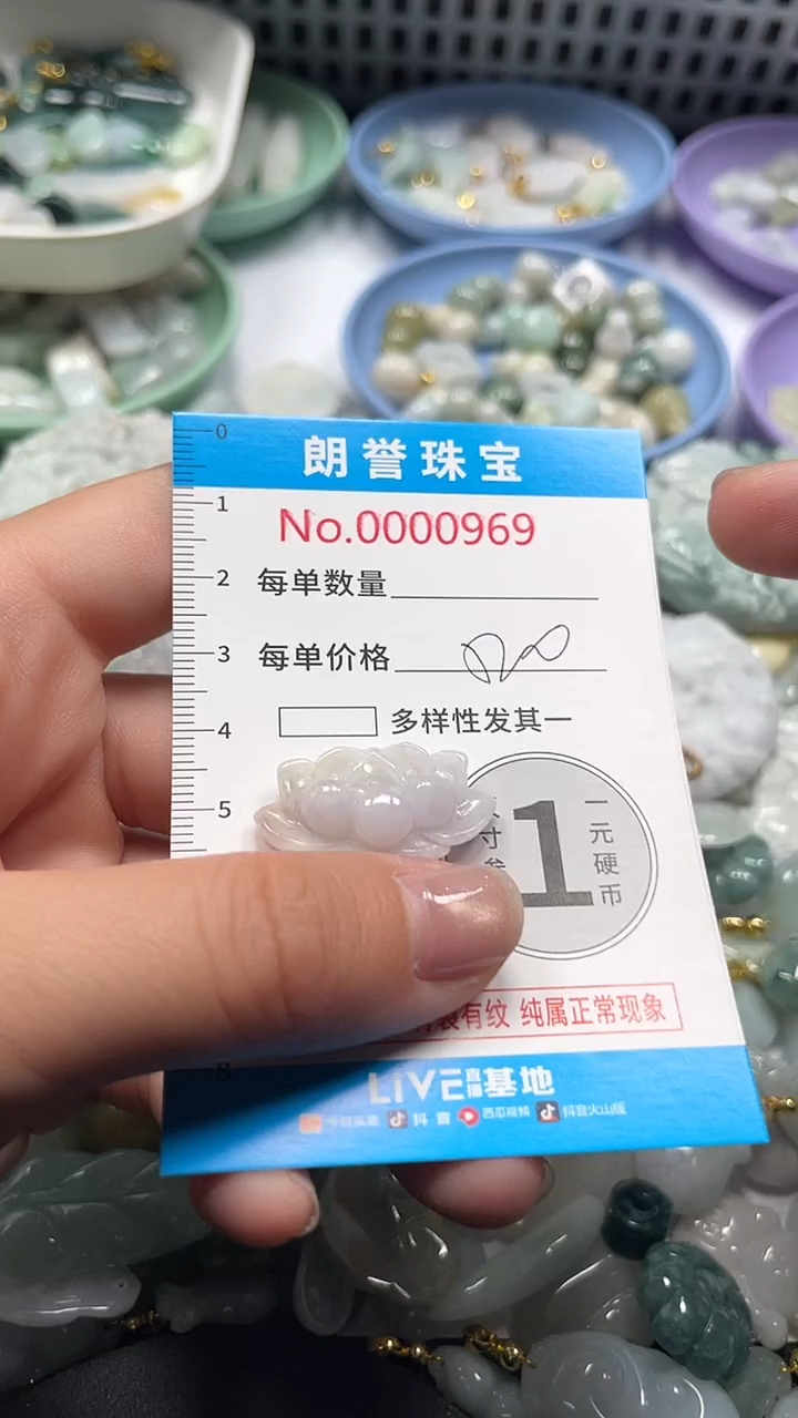 颈饰未镶嵌翡翠翡翠未镶嵌颈饰翡翠吊坠0969