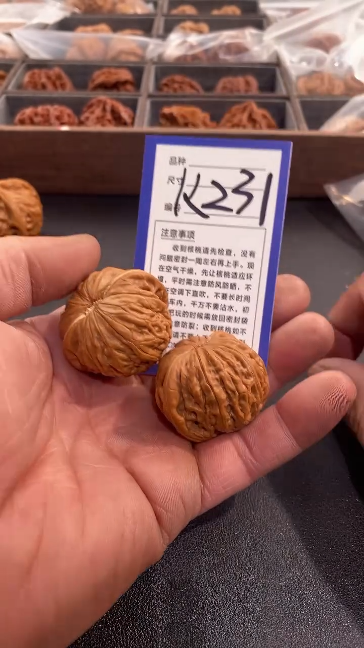【闪购商品】文玩核桃把件41铁锤