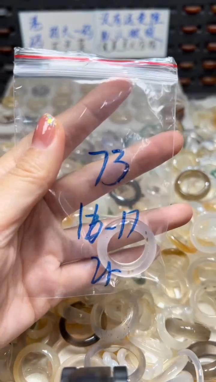 未镶嵌戒指玛瑙/玉髓73
