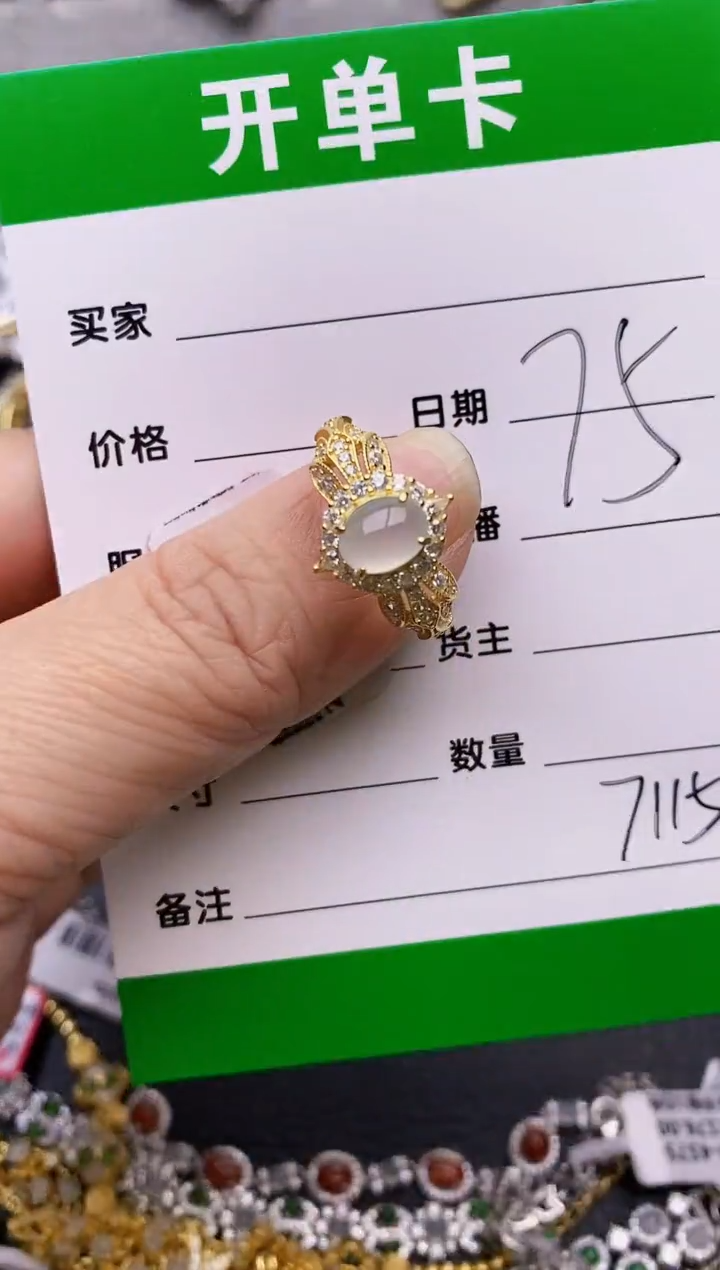 【闪购商品】翡翠戒指银S925镶嵌/7115