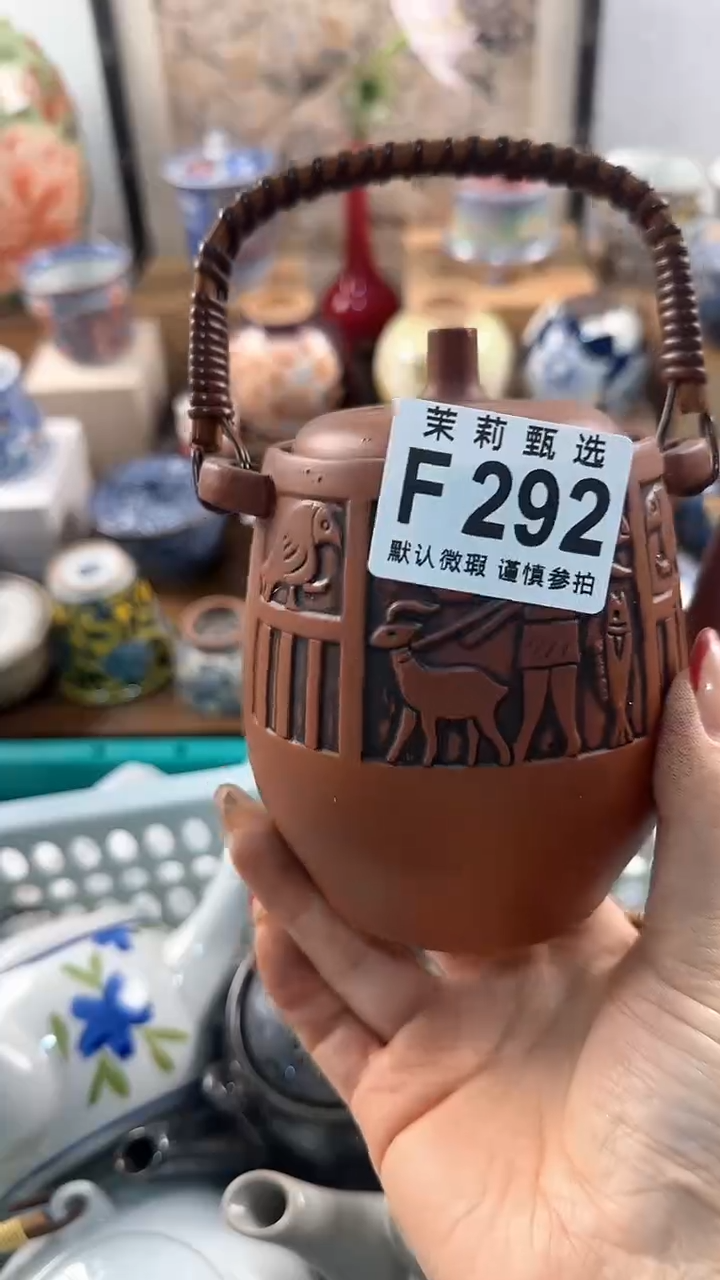 【闪购商品】茉莉甄选壹号商品292