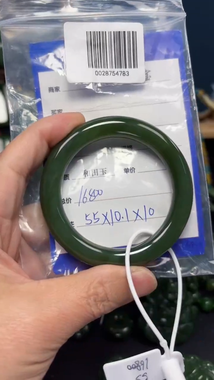 【闪购商品】和田玉（碧玉）手镯未镶嵌1