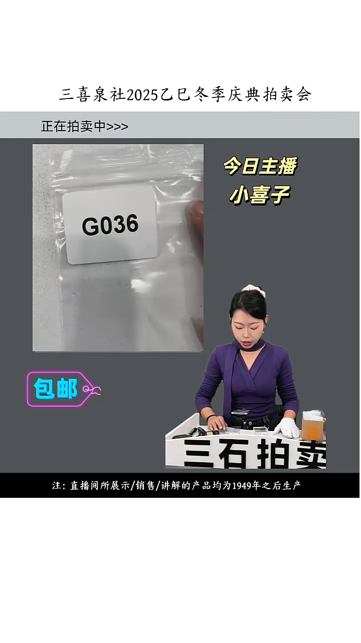 铜海****烤直播间所见即所得