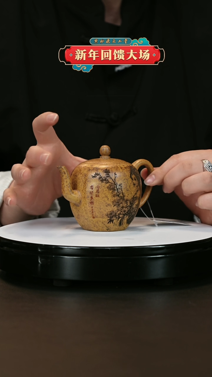 【闪购商品】紫砂茶壶紫砂茶壶