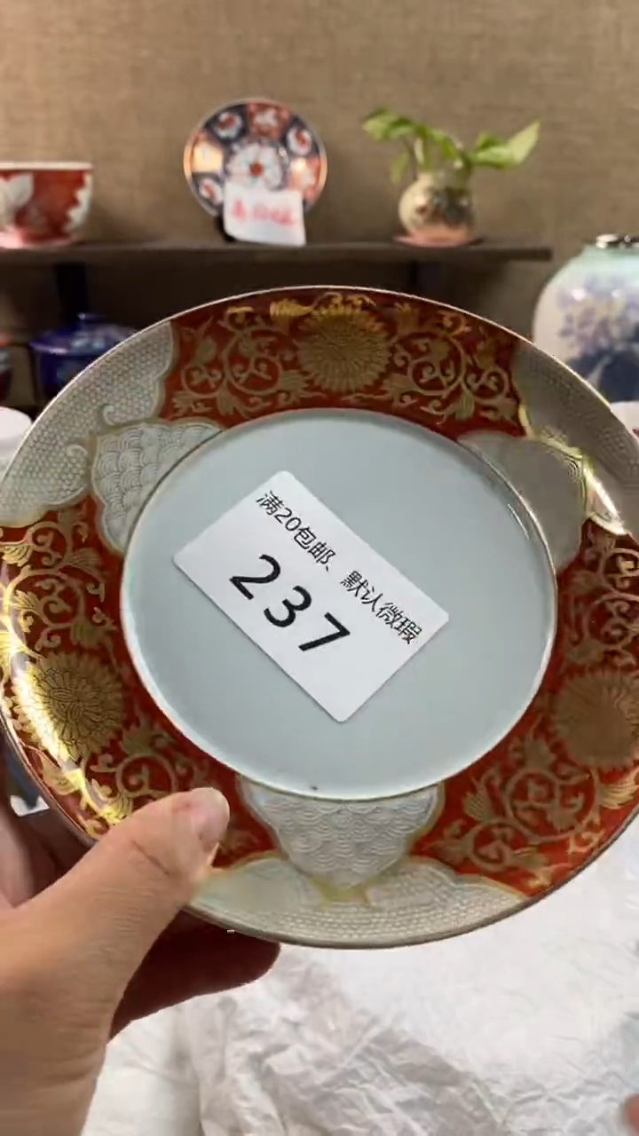 其他陶喵**?237满20包邮，感谢支持。