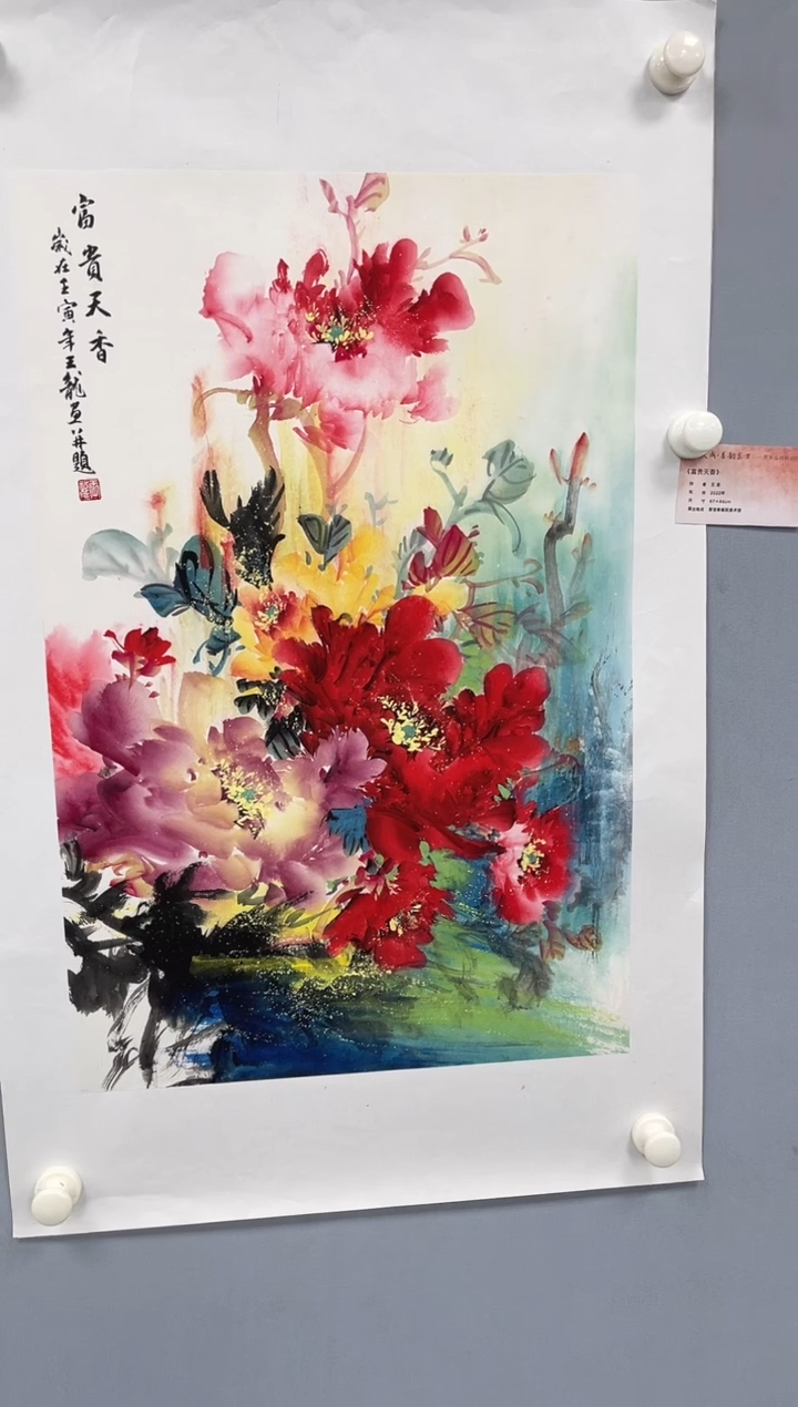 国画田弟甄选王龙国画作品闪购-14-荣宝斋办展原作-带卡片