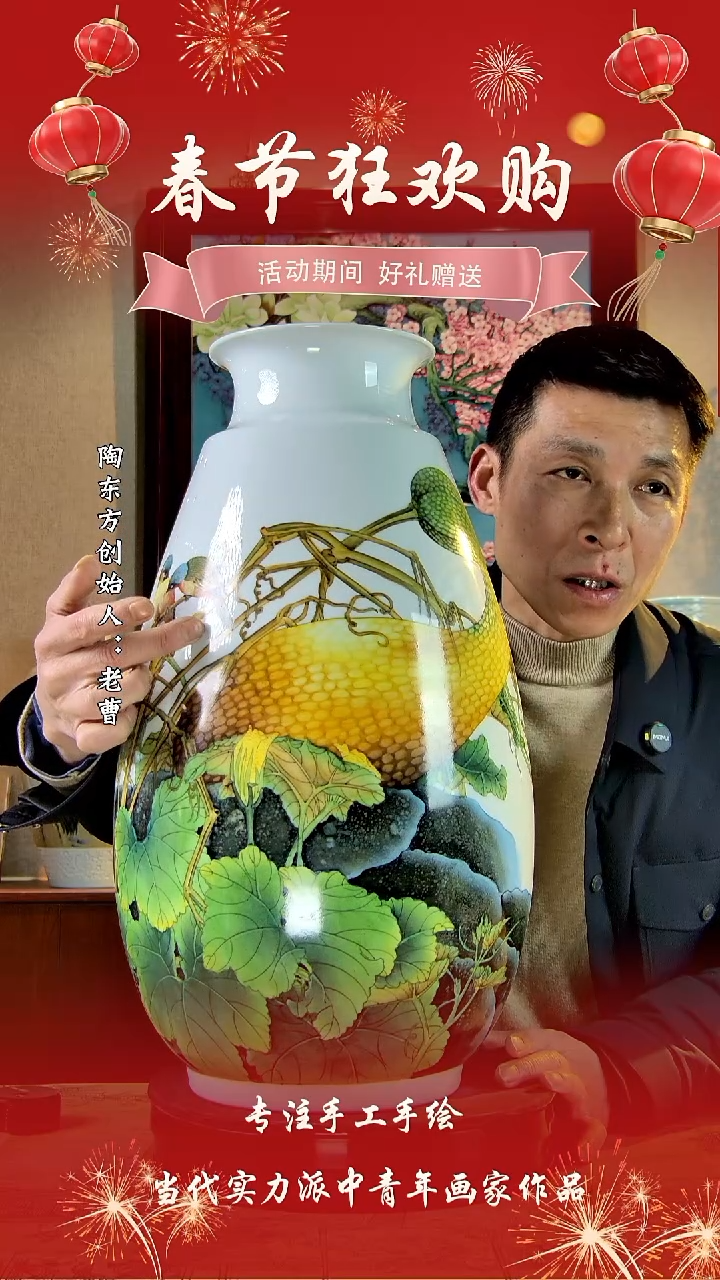 【闪购商品】其他景德镇陶东方陶瓷艺术作品花瓶瓷板画