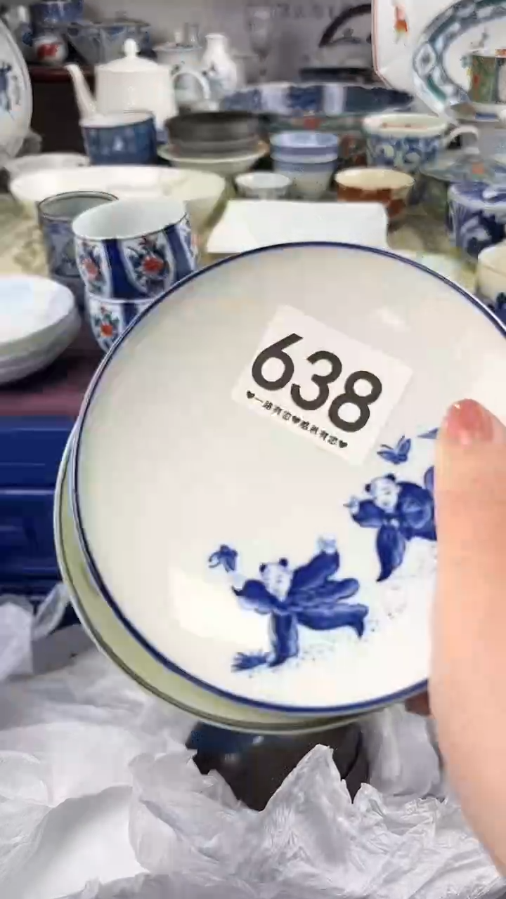 珍****）          638 