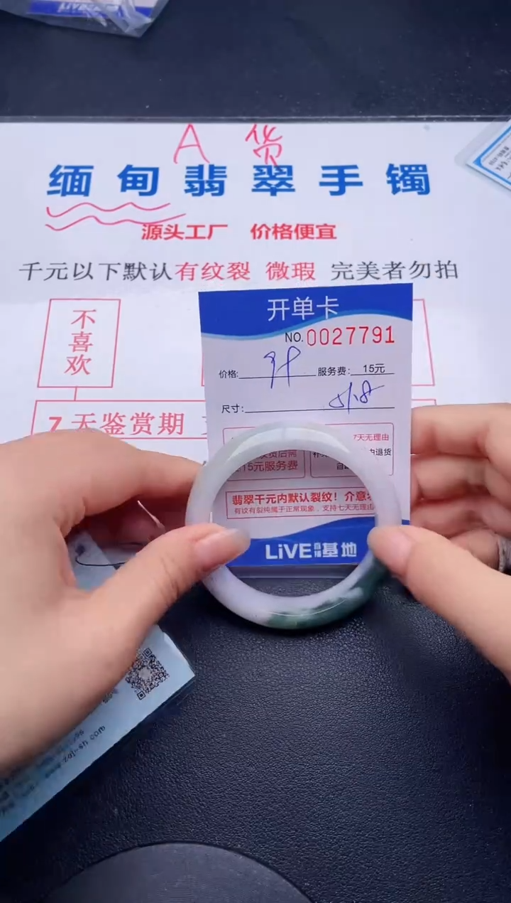 91拍哪个图片就是发哪个