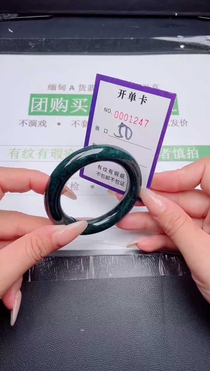 未镶嵌手镯翡翠翡翠手镯未镶嵌