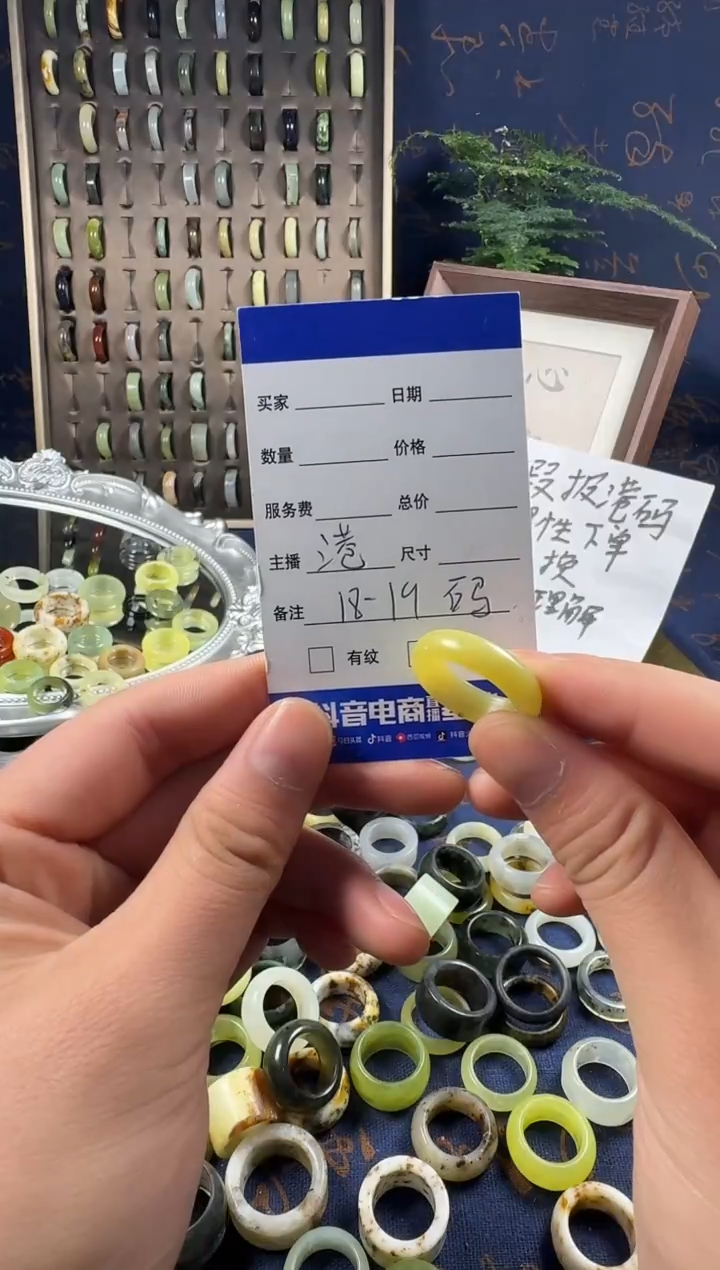 未镶嵌蛇纹石玉戒指174