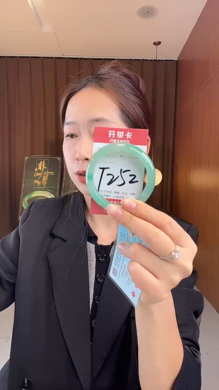 未镶嵌手镯石英质玉妮*.非洲翠